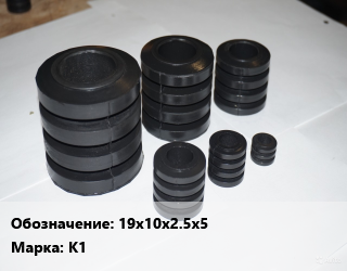 Кольцо МУВП, муфта втулочно-пальцевая 19х10х2.5х5 К1, под заказ, шт цена от 42.74 Тг / шт, где купить, условия доставки в Кызылорде и Кызылординской области